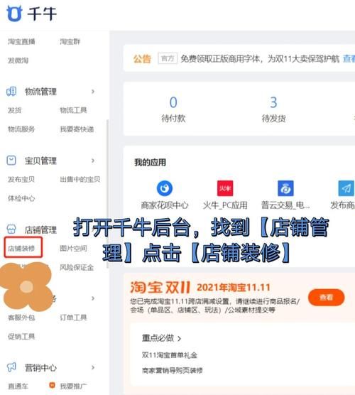 手机淘宝怎么搜索同款_手机淘宝隐藏优惠券在哪