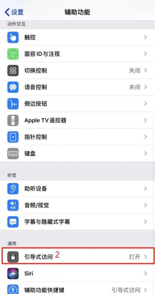苹果手机怎么看片_苹果手机看片用什么软件