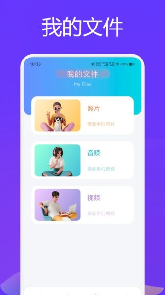 安卓手机电脑助手怎么用_哪个助手最好用