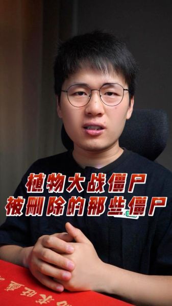 僵尸手机怎么彻底删除_僵尸手机中毒怎么办