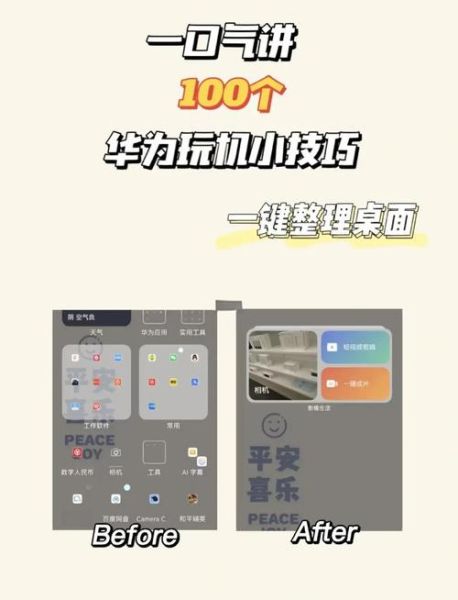 安卓手机电脑助手怎么用_哪个助手最好用