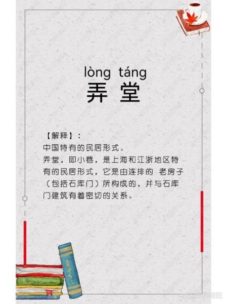 造房子写词语有哪些_如何教孩子用造房子写词语