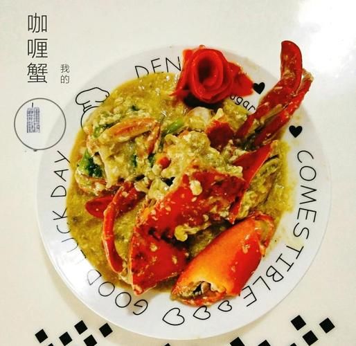 咖喱蟹的家常做法_咖喱蟹怎么做好吃