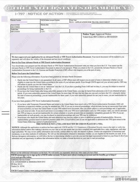 郑州移民公司哪家好_如何办理美国EB5投资移民