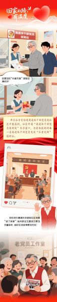 党员移民后党籍怎么办_移民还能保留党员身份吗