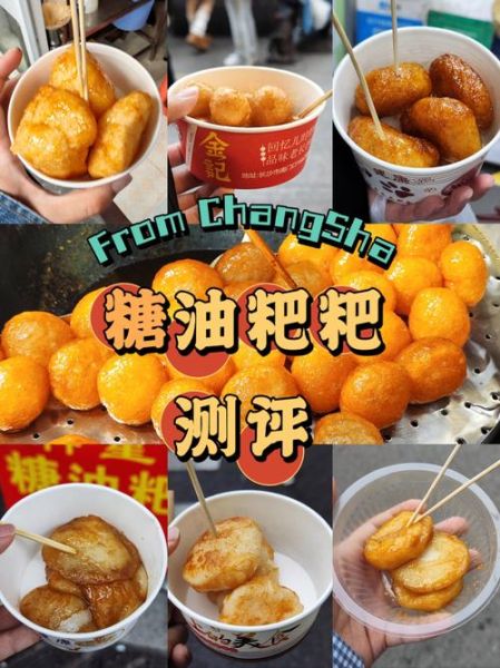 湖南旅游必去景点有哪些_长沙美食推荐