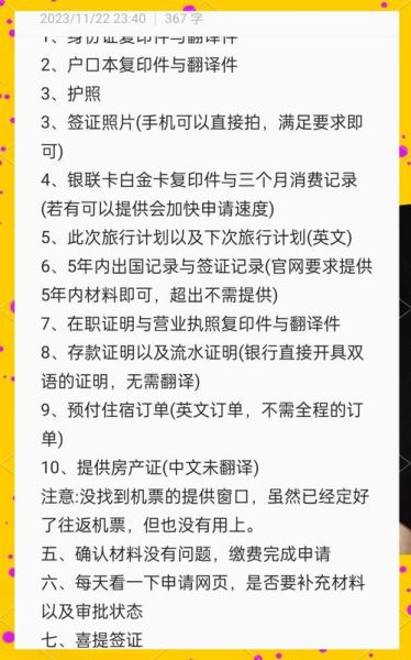 新西兰工作签证多久能拿永居_新西兰工作签证转永居条件