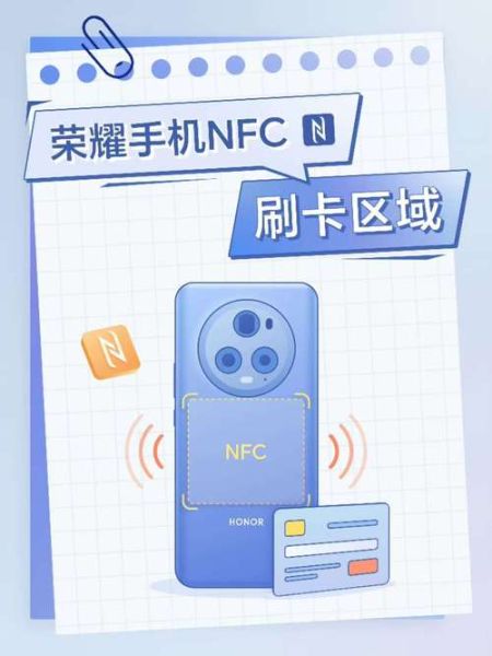 NFC是手机什么功能_NFC能刷公交吗