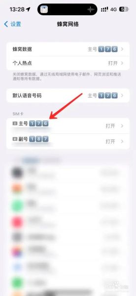 手机追踪会被发现吗_如何防止手机被追踪