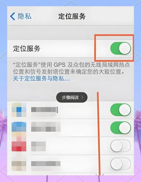 手机追踪会被发现吗_如何防止手机被追踪