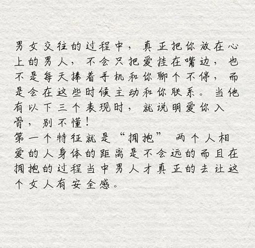 特别相待是什么意思_如何正确运用特别相待