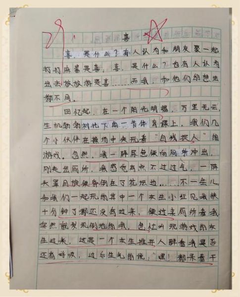 表达狂喜的词语有哪些_如何用在作文里