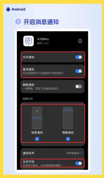 手机设置在哪里找到_安卓和iOS路径详解