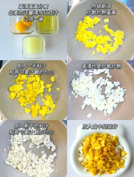 赛螃蟹怎么做_赛螃蟹的家常做法