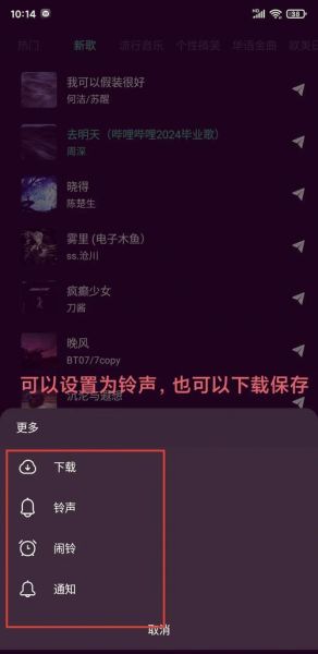 手机闹钟铃声怎么设置_如何自定义闹钟铃声