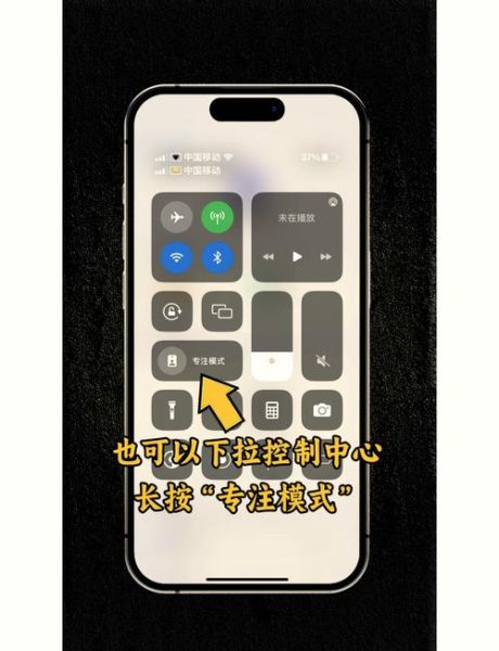 苹果手机勿扰模式怎么关闭_关闭iPhone勿扰模式方法