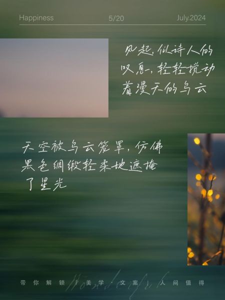 潺潺的天空是什么意思_潺潺的天空出自哪里