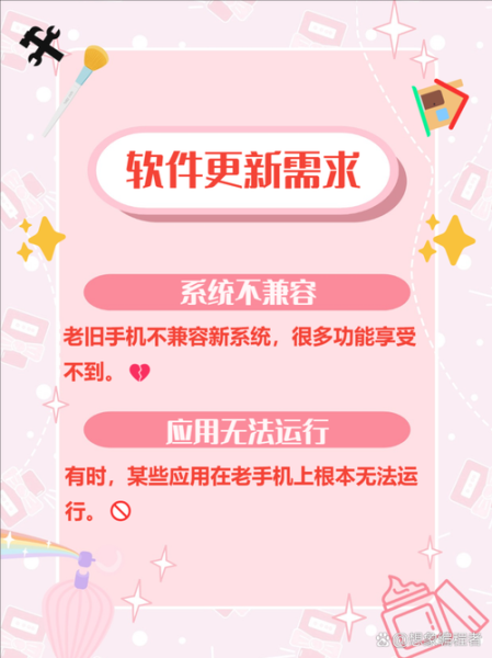 手机一般能用几年_换机周期多久合适