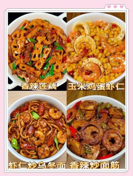 家庭美食做法大全简单_新手也能做