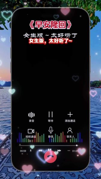 适合当手机铃声的歌曲有哪些_怎么选不撞铃