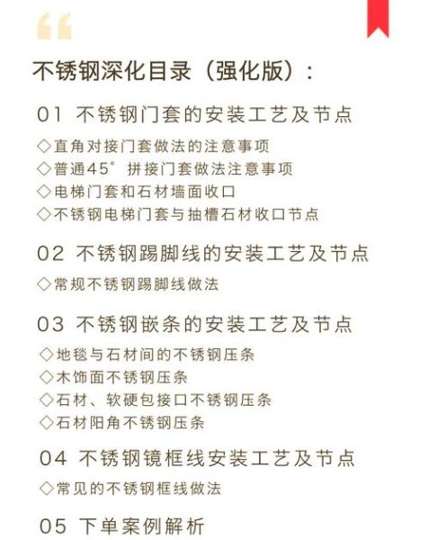 安装大门需要多少钱_大门安装流程及注意事项