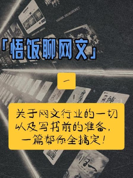 手机在线写作哪个好用_手机在线写作怎么保存