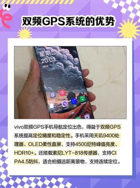 GPS导航手机哪个好_GPS导航手机怎么选