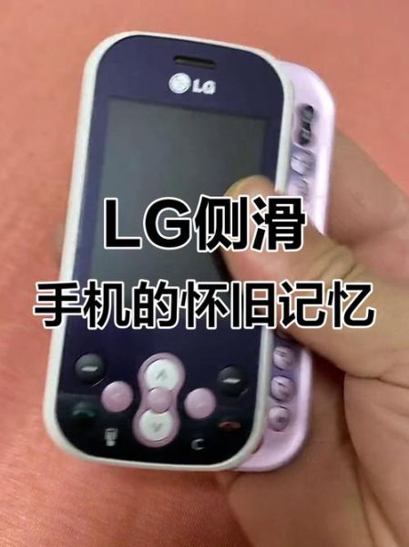 侧滑手机有哪些优缺点_侧滑手机还值得买吗