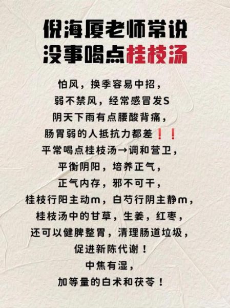 弱不禁风_如何提高身体抵抗力