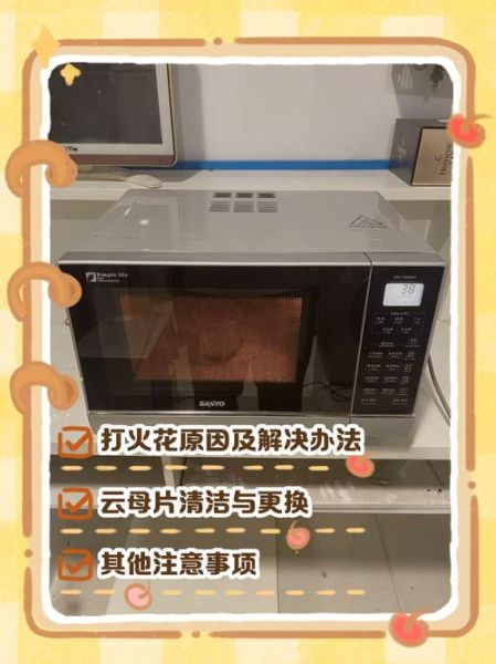 噼里啪啦地响是怎么回事_噼里啪啦地响怎么修