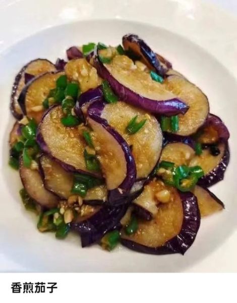 煎茄子怎么做好吃_家常煎茄子做法步骤