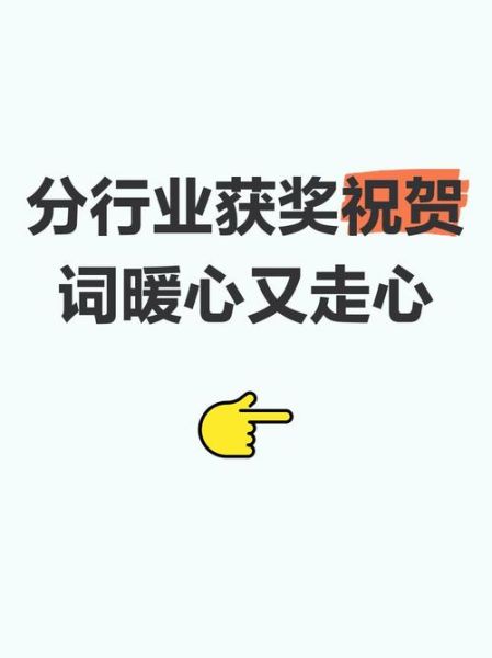 夸奖会员的词语有哪些_如何夸会员更走心