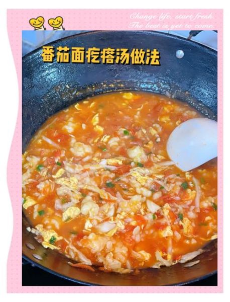面疙瘩汤怎么做_家常面疙瘩汤做法