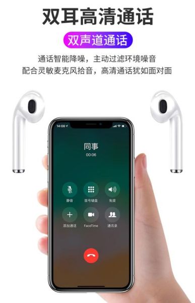 蓝牙耳机怎么连接手机_有线耳机怎么连接手机