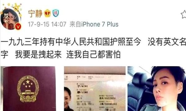 明星移民国家有哪些_移民后税务怎么规划