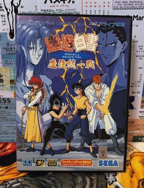 幽游白书游戏手机版怎么下载_幽游白书手游最强阵容