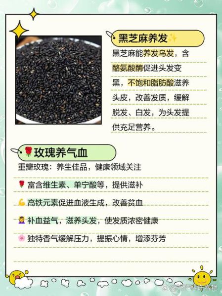 白发变黑吃什么_白发变黑最有效的方法