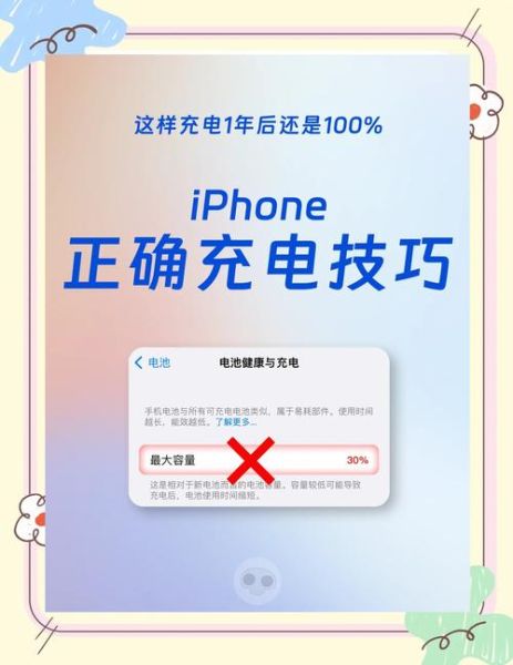智能手机卡顿怎么办_如何延长电池寿命