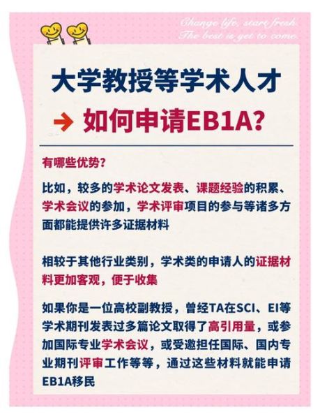 教师移民条件_教师如何技术移民