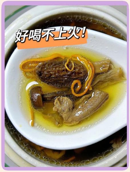 寒菌炖肉怎么做_寒菌炖肉需要焯水吗