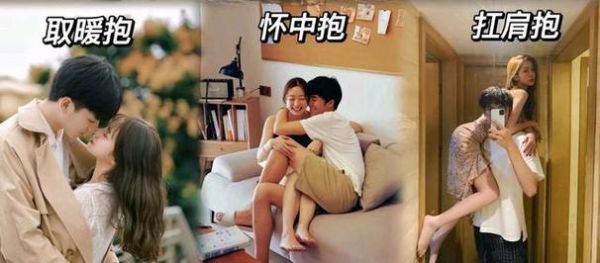 拥抱美女的正确姿势_如何优雅地拥抱女生