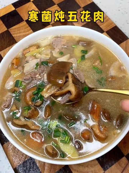 寒菌炖肉怎么做_寒菌炖肉需要焯水吗