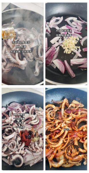鱿鱼炒洋葱怎么做_鱿鱼炒洋葱的家常做法