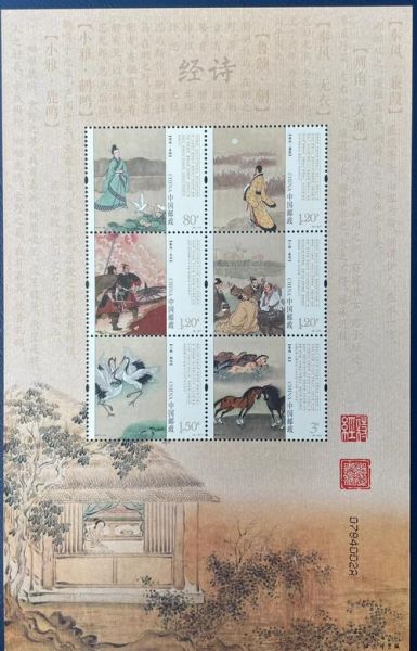 邮票的漂词语有哪些_邮票的漂词语怎么写