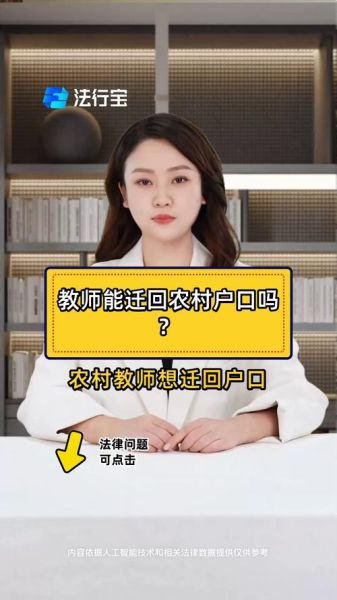 教师移民条件_教师如何技术移民