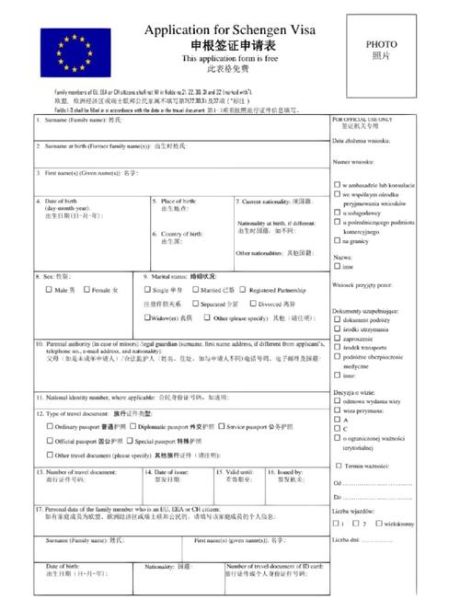 波兰工作签证多久能拿到_波兰移民局最新流程