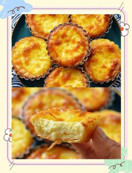 蛋挞怎么做_蛋挞皮怎么自己做