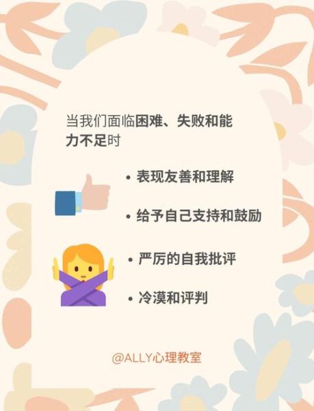 慈悲心是什么_如何培养慈悲心