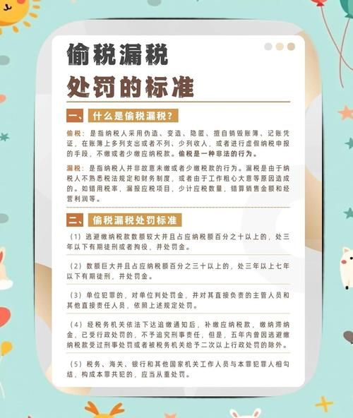 移民避税天堂有哪些_如何合法降低税负