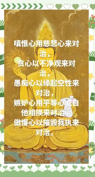 慈悲心是什么_如何培养慈悲心